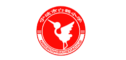 寧波市白鶴小學(xué)