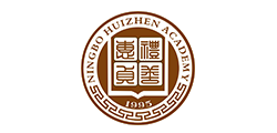 寧波市惠貞書院