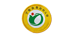 寧海縣香巖幼兒園