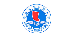 寧波市李興貴中學(xué)