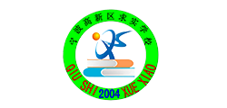 寧波高新區(qū)求實(shí)學(xué)校