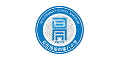 克拉瑪依市第八小學(xué)