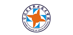 寧波衛(wèi)生職業(yè)技術(shù)學(xué)院