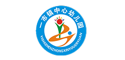 一市鎮(zhèn)中心幼兒園