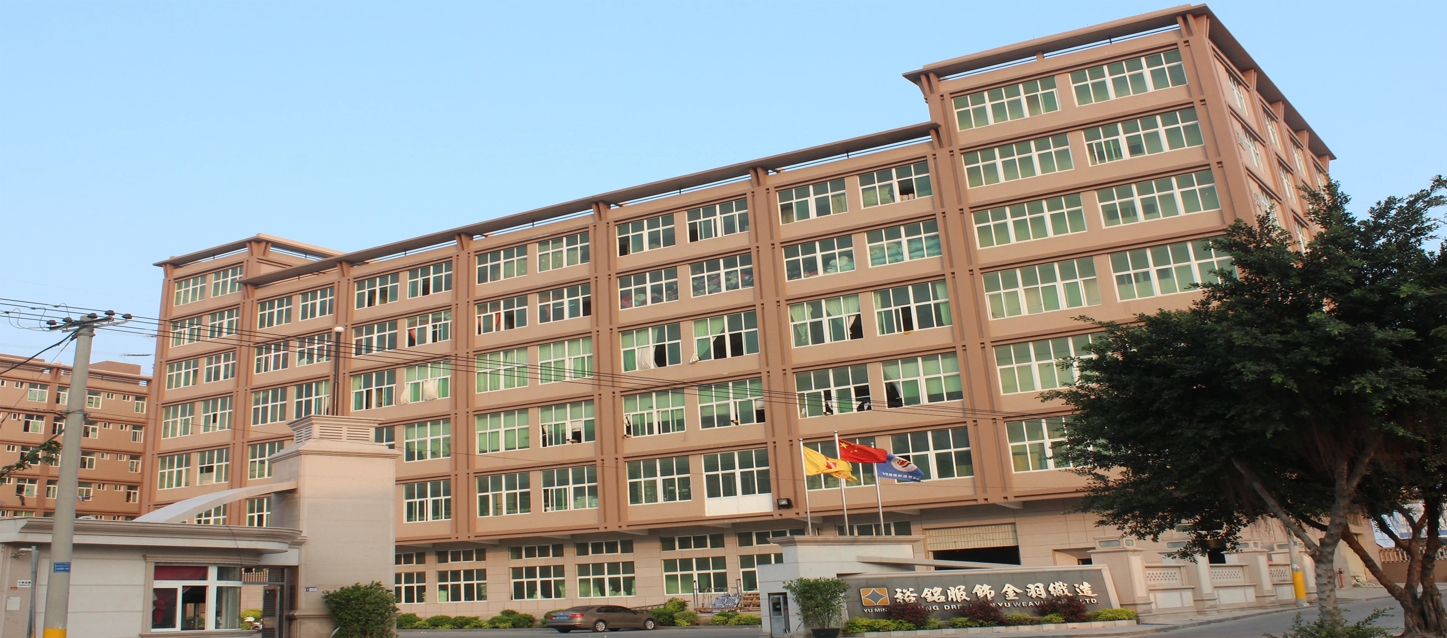 Factory