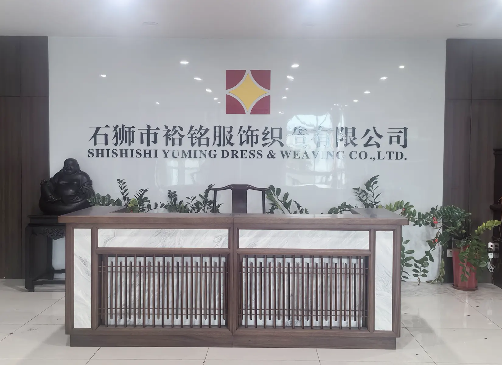 Shishi Yuming Dress Weaving Co., Ltd. Shishi Yuming Dress Weaving Co., Ltd.