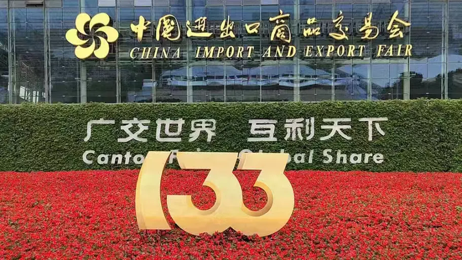 The 133rd Canton Fair: Green technology and fashionable designs are favored by overseas customers