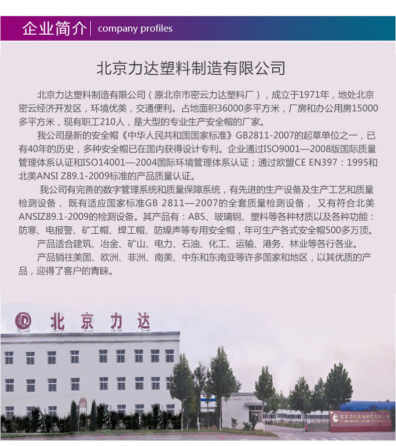 全皮 羊剪绒 防寒leyu·乐鱼（中国）官方网站 工地 保暖御寒 冬季leyu·乐鱼（中国）官方网站