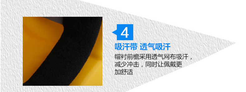 HA高强度建筑施工安博体育中国有限公司☻ 防砸 抗冲击