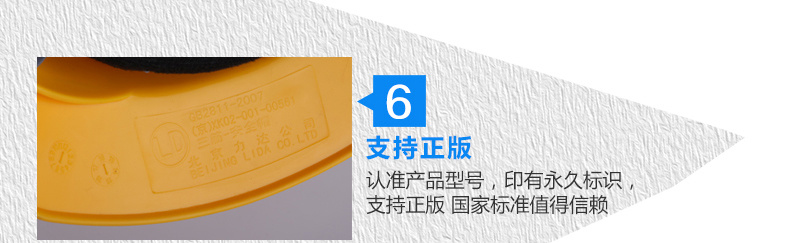 北京力达ABS高性能 安博体育中国有限公司☻ 施工防砸建筑劳保安全头盔