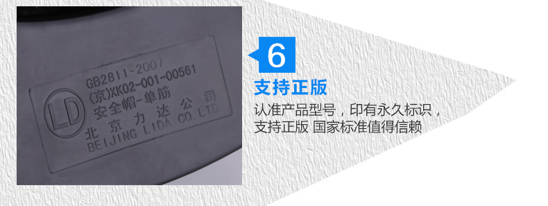 矿山用 ABSleyu·乐鱼（中国）官方网站 高性能 抗冲击 防砸 安全头盔