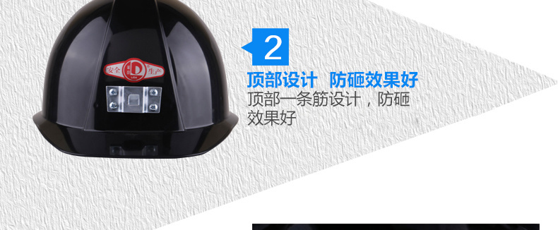 矿山用 ABS安全帽 高性能 抗冲击 防砸 安全头盔