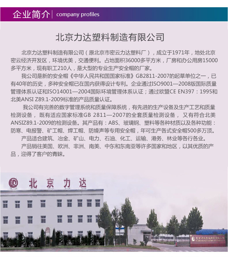 HA高强 双筋 施工leyu·乐鱼（中国）官方网站 工地防砸leyu·乐鱼（中国）官方网站