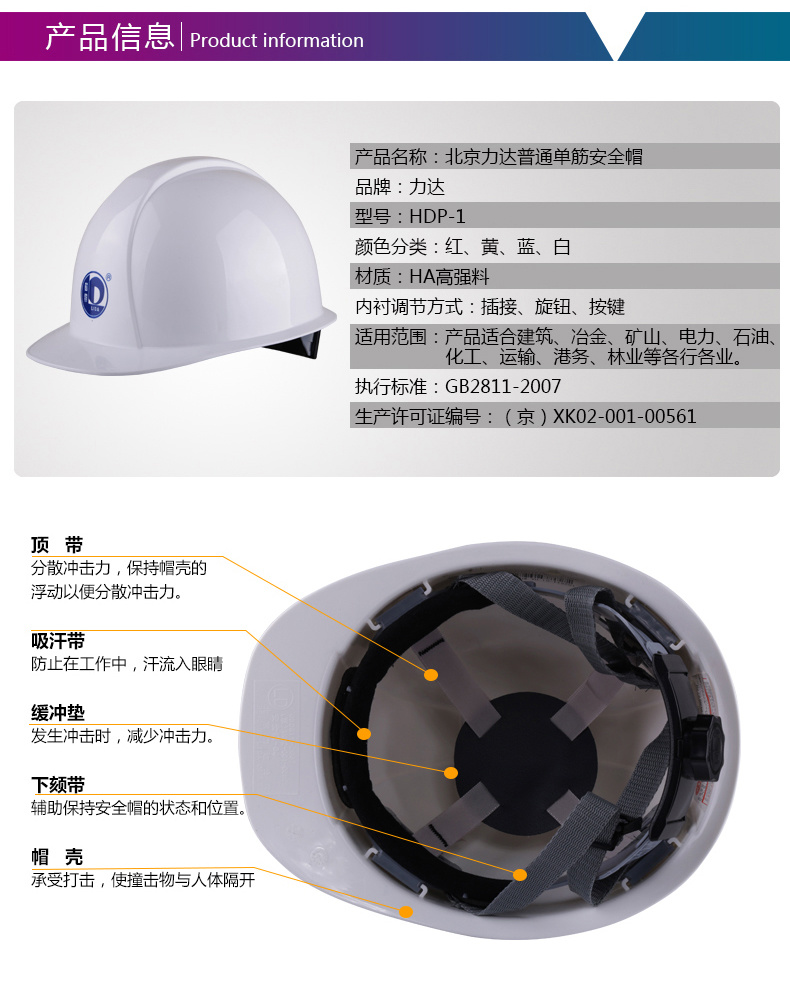 HA高强度建筑施工 耐高温 刚性强工程安博体育中国有限公司☻