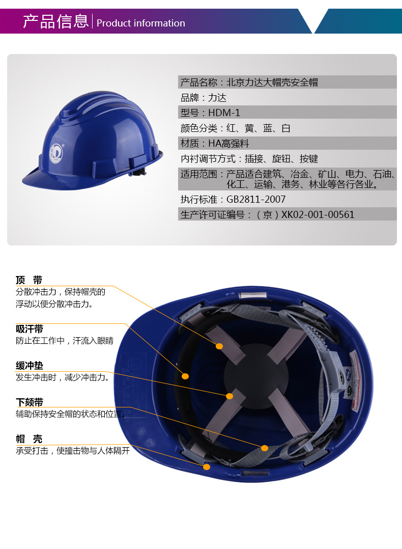 全新豪华型 加固外形设计 高强度安博体育中国有限公司☻ 外置耳罩安置槽