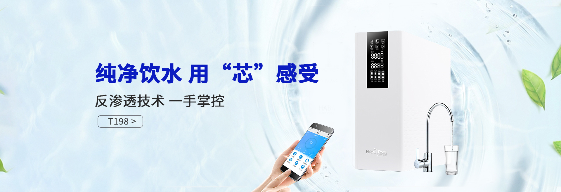 江西渥泰環(huán)?？萍加邢薰? title=