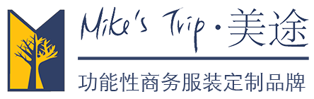 功能性商務服裝定制品牌