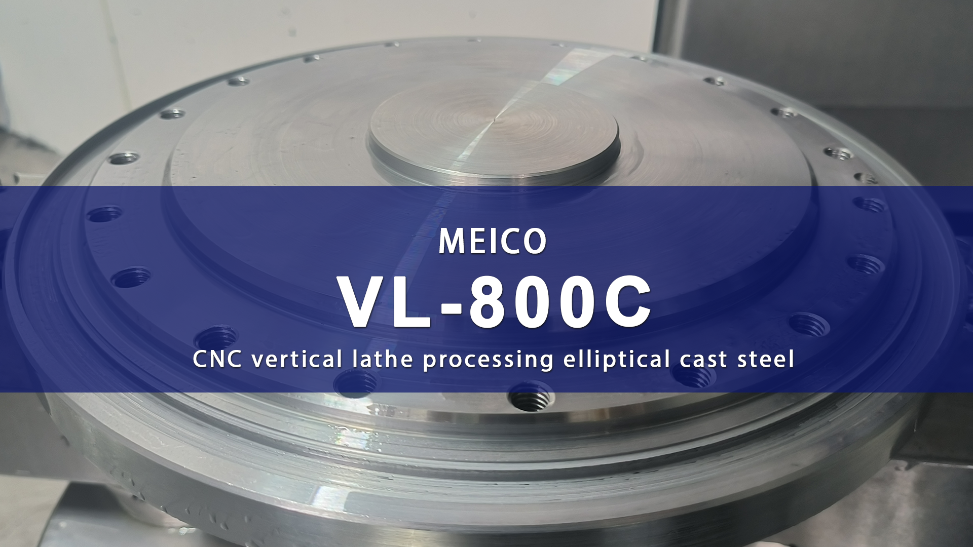CNC vertical lathe processing elliptical cast steel CNC vertical lathe processing elliptical cast steel