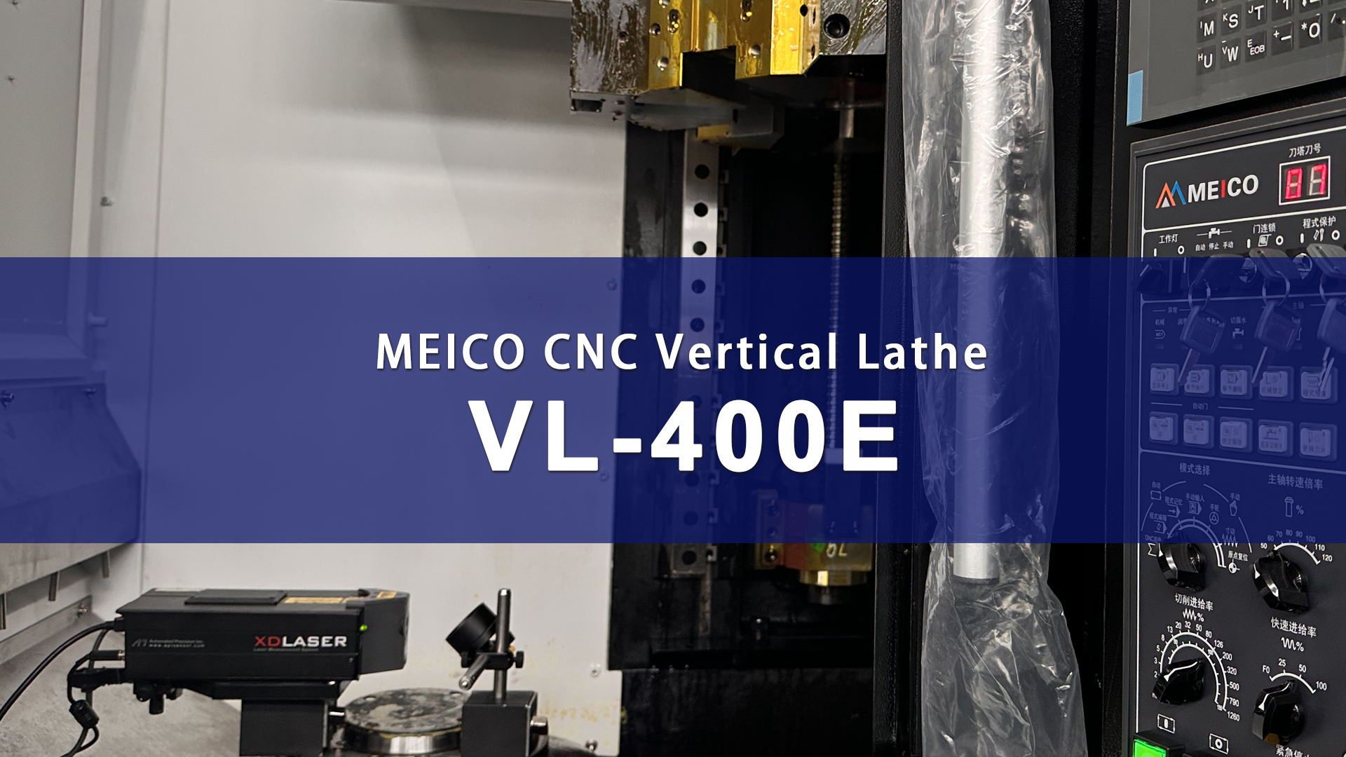 CNC Vertical Lathe VL-400E CNC Vertical Lathe VL-400E