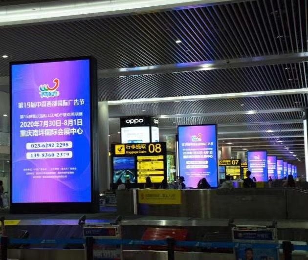 车站显示屏广告