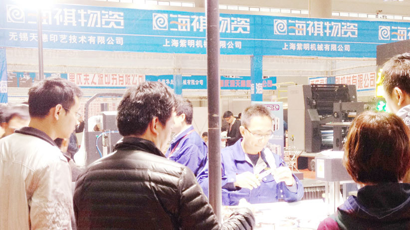 重庆市海祺物资有限公司