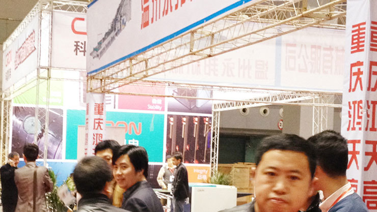 印刷包装展会现场