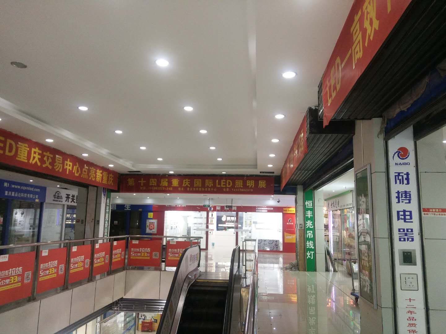 灯饰广场推广