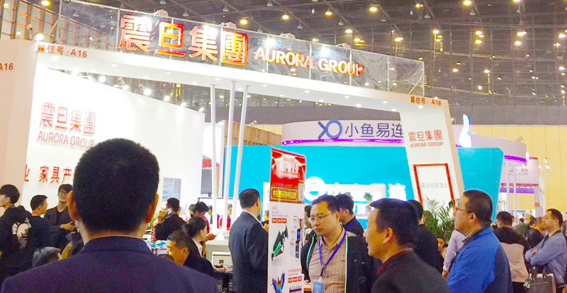 印包办公展会现场