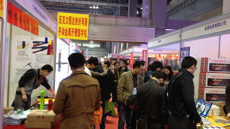 广告材料展区