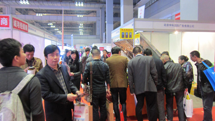 展会现场