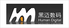黑迈 黑迈