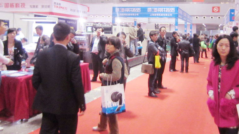 印刷包装展会现场