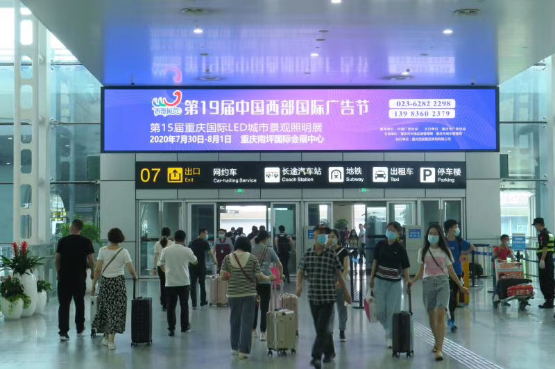 车站显示屏广告