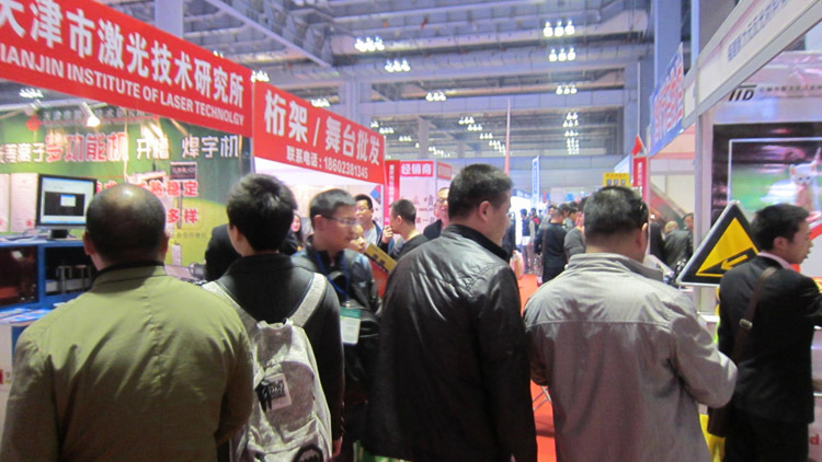 展会现场