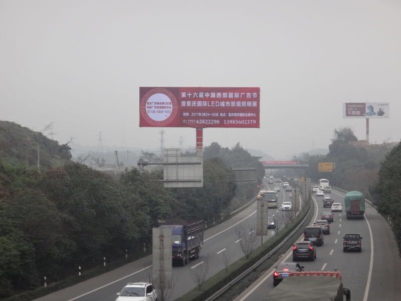 高炮广告