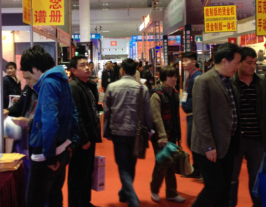 展会现场