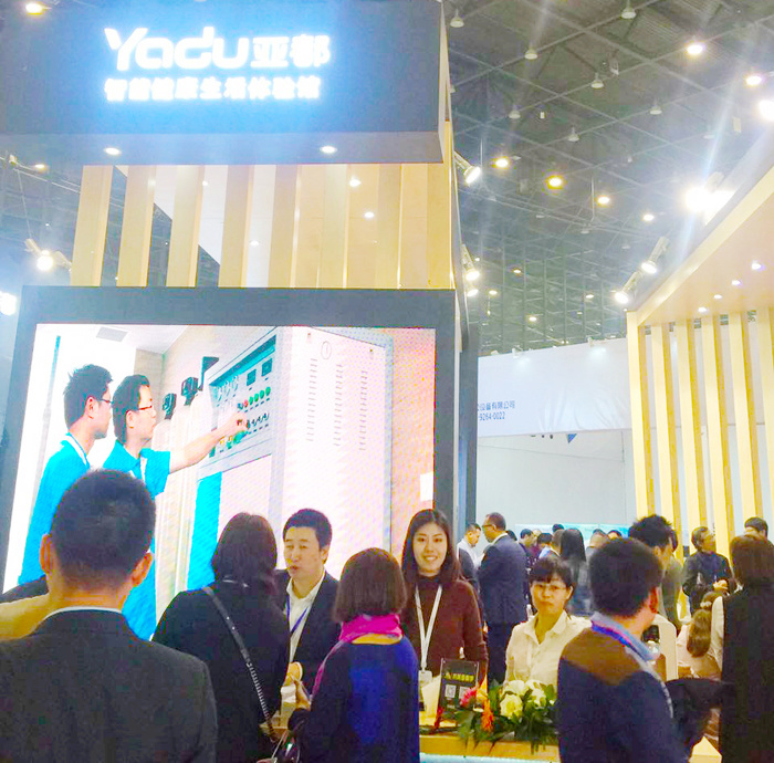 印包办公展会现场