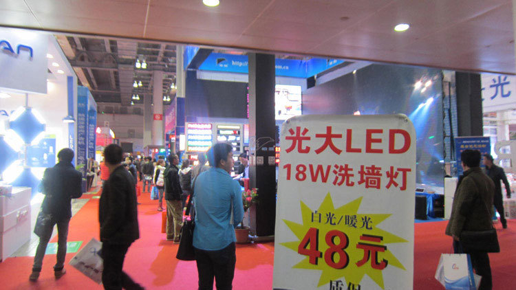 展会现场