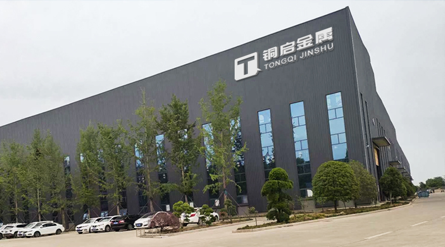 铜启金属材料 铜启金属材料
