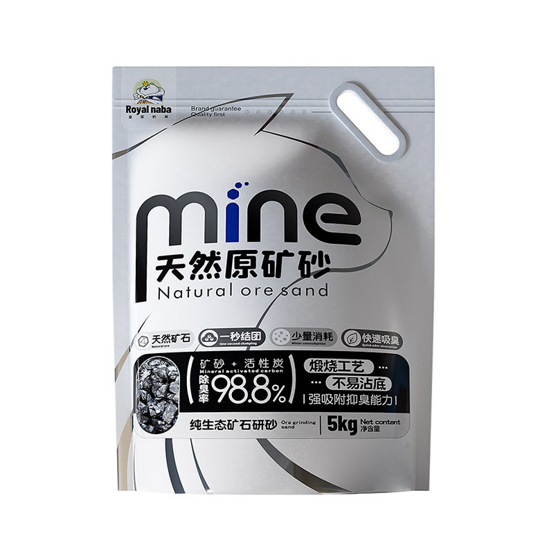 Raw Ore Crushing Cat Litter