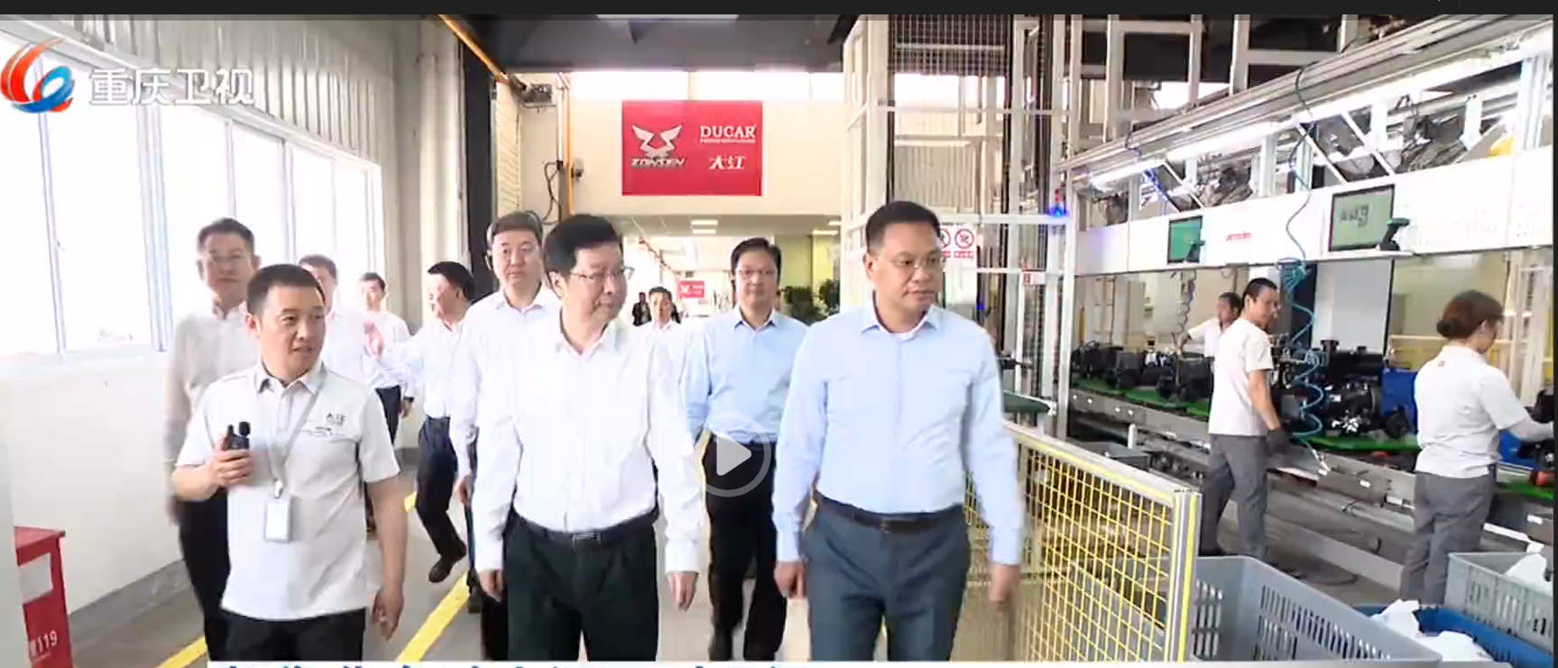 重庆市长胡衡华调研宗申大江