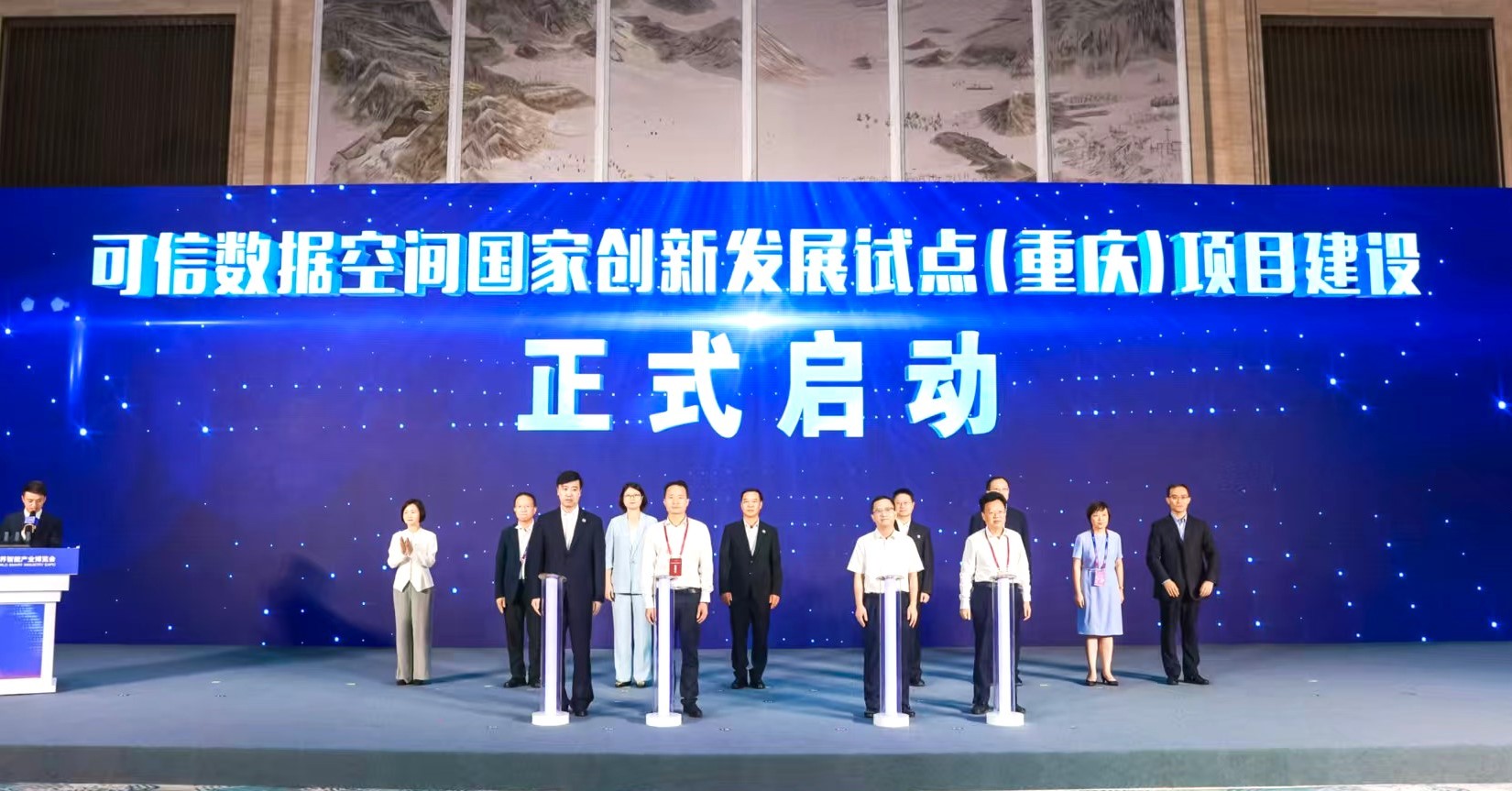 2025可信数据空间高质量数据集生态大会  隆鑫通用忽米网摩托云加入可信数据空间联盟