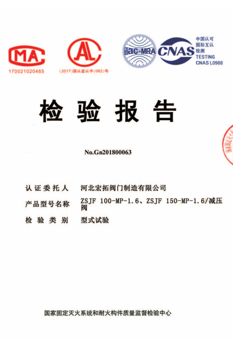 Inspection Report Inspection Report