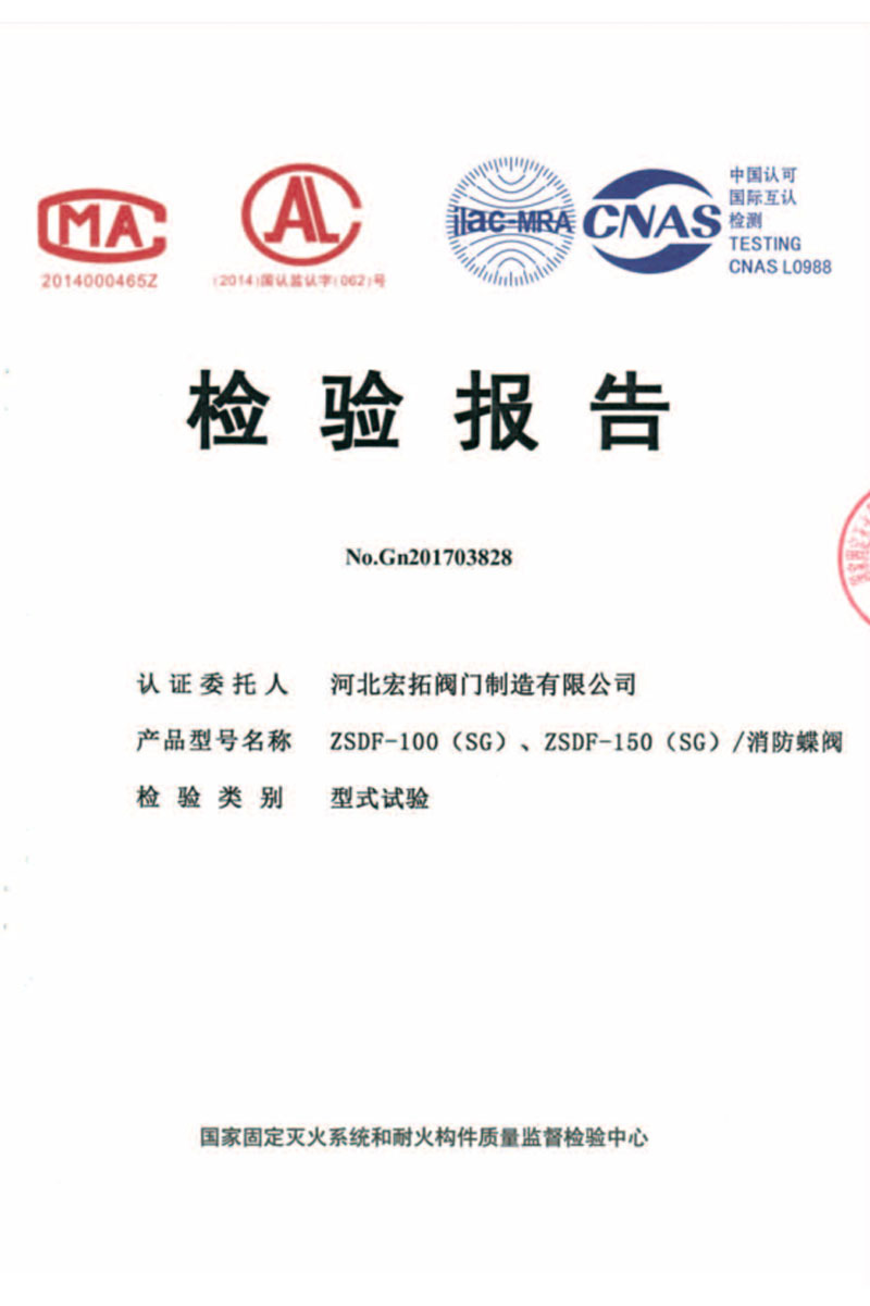 Inspection Report Inspection Report