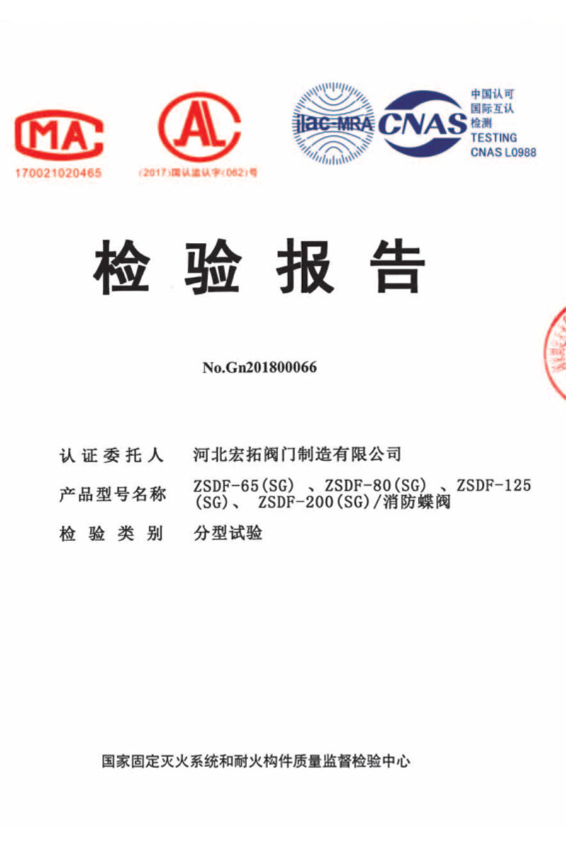 Inspection Report Inspection Report