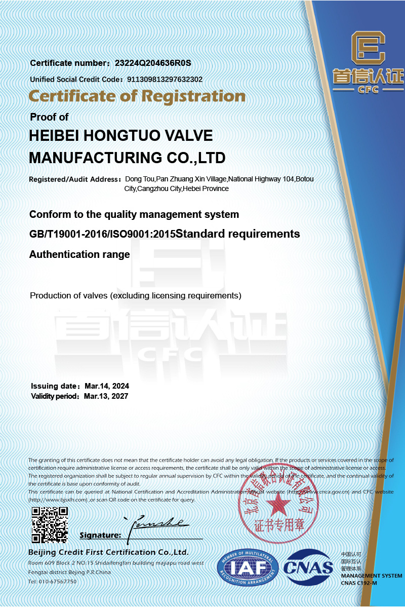 Quality certificate Quality certificate