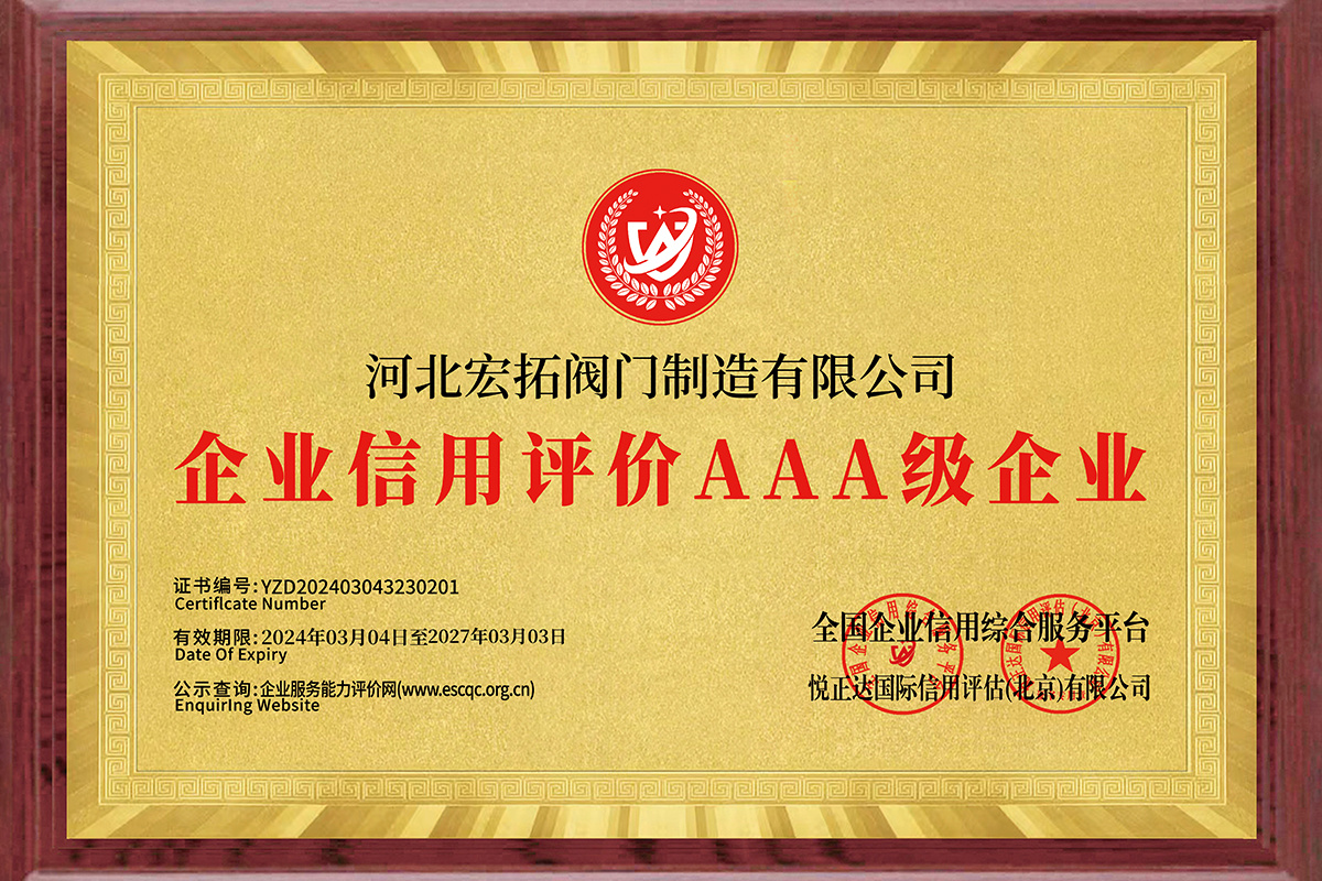 Enterprise Grade AAA Credit Assessment Enterprise Grade AAA Credit Assessment