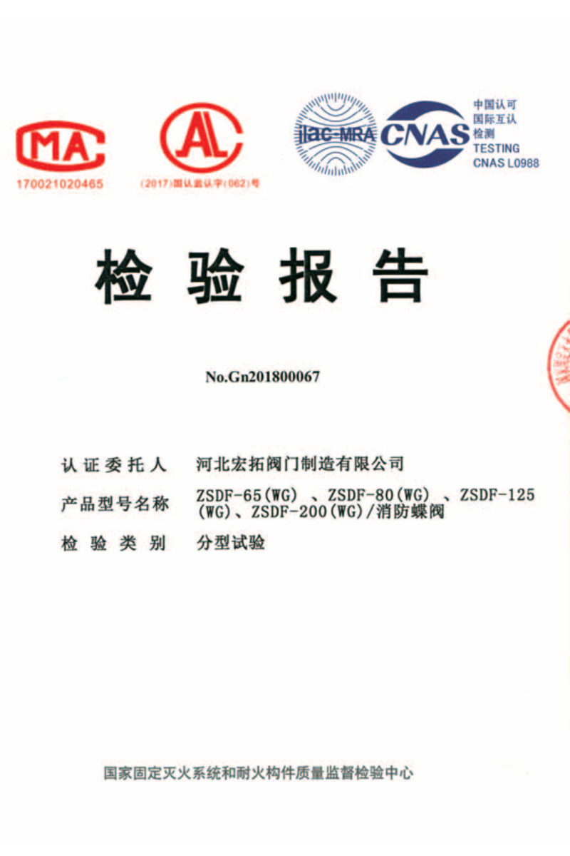 Inspection Report Inspection Report