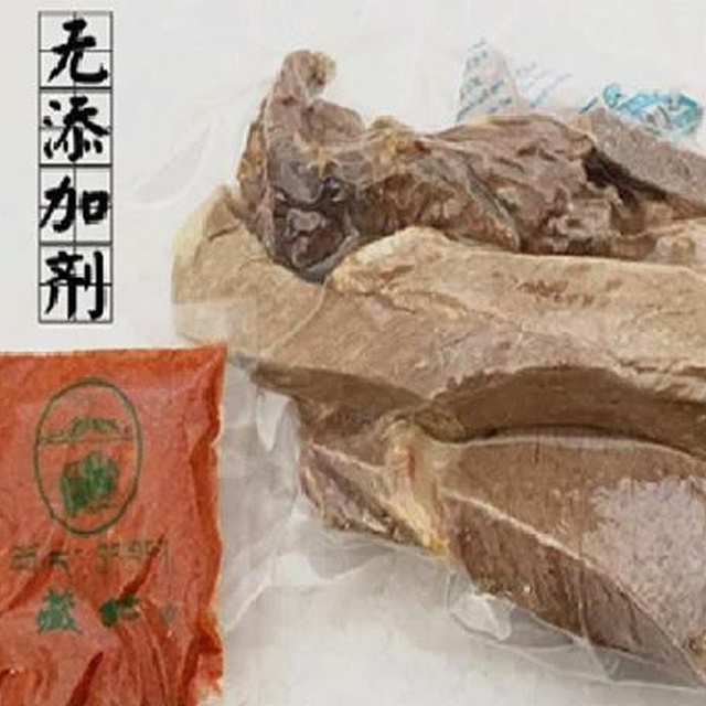 風幹牦牛肉