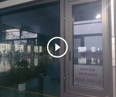 電動外開上懸窗